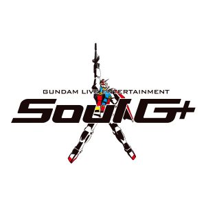 GUNDAM LIVE ENTERTAINMENT SOUL G+　※画像の転載はお断りいたします。