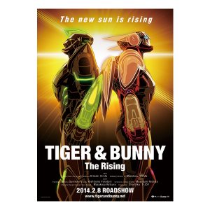 劇場版 TIGER & BUNNY　The Rising　劇場公開告知ティザーポスター　※画像の転載はお断りいたします。