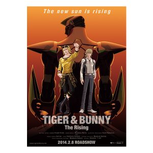 劇場版 TIGER & BUNNY　The Rising　劇場公開告知ポスター第1弾　※画像の転載はお断りいたします。