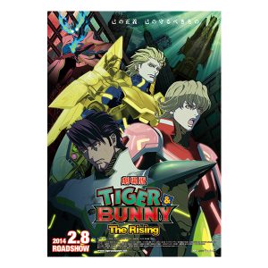 劇場版 TIGER & BUNNY　The Rising　劇場公開告知ポスター第2弾　※画像の転載はお断りいたします。